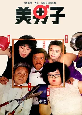 国产黄色电影
