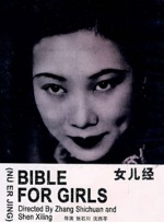 日韩高清不卡一区